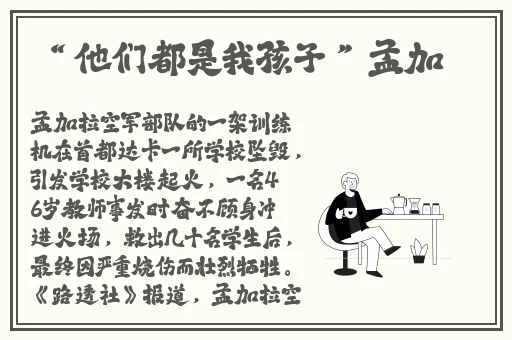 白丝汉服cos被c到流白浆视频